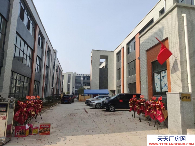 (出售) 蕪湖市蕪湖縣灣沚區廠房出售，獨立產權，可按揭