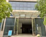 (出租) 襄陽襄城伺服產(chǎn)業(yè)園整層出租可做倉庫、廠房