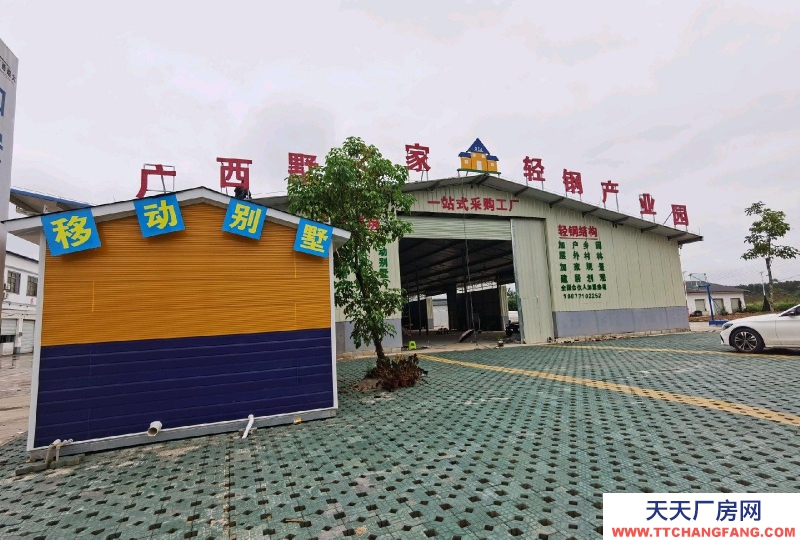 南寧市西鄉(xiāng)塘區(qū)(出租) 環(huán)境優(yōu)美的廠房/倉庫出租可分租