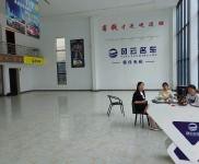 (出租) 襄陽宜城可做賣車展廳！大型超市！飯店！