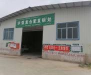 (出租)荊州監利 紅城鄉華容渣土公司旁