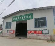 (出租)荊州監利 紅城鄉華容渣土公司旁