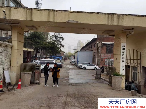 (出租)鄭州管城 D9 136 7694 7778鄭州鐵路光輝門窗總廠倉庫
