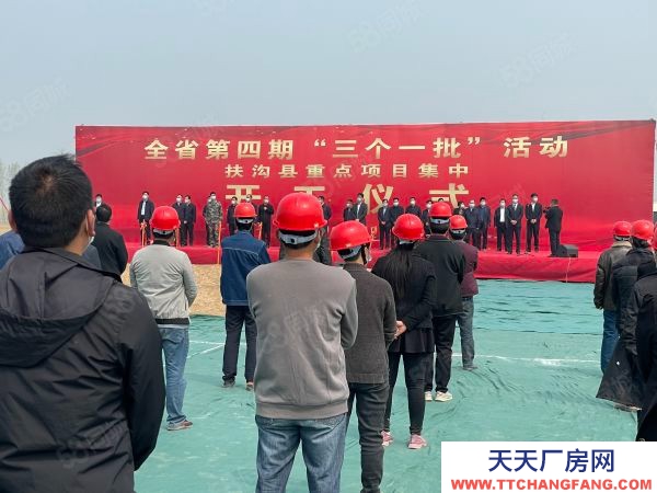 (出售) 鄭州上街工業用地，自建廠房 有土地證50年產權