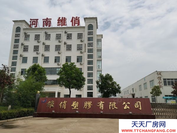 (出售) 鄭州上街工業用地，自建廠房 有土地證50年產權