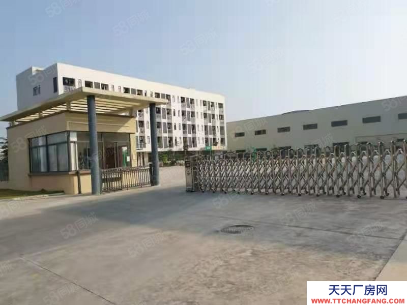 (出售) 廣州花都新華工業園1700方，售850萬，有市政排污排水，可做按揭