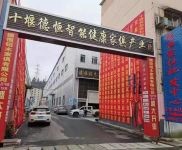 (出租) （推薦）十堰張灣紅衛(wèi)塘溝工業(yè)園4000平標(biāo)準(zhǔn)廠房 離市區(qū)近