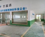 (出租) (推薦)十堰張灣漢江路八畝地4000平廠房出租,可分割