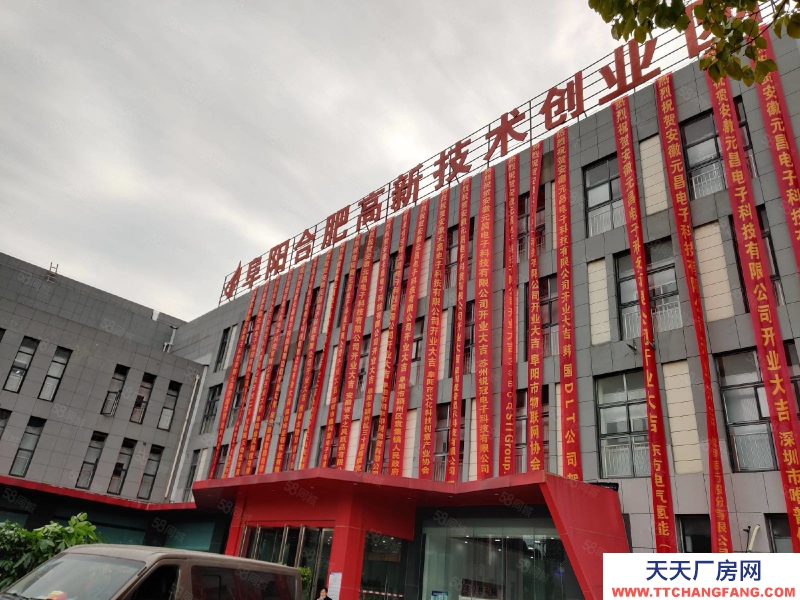 (出租)阜陽潁州 整層大通道靠近高速口房租返還合同靈活無遞增