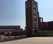 (出租) 孝感市孝南區環川路8號 共度物流出租廠房，地理位置方便