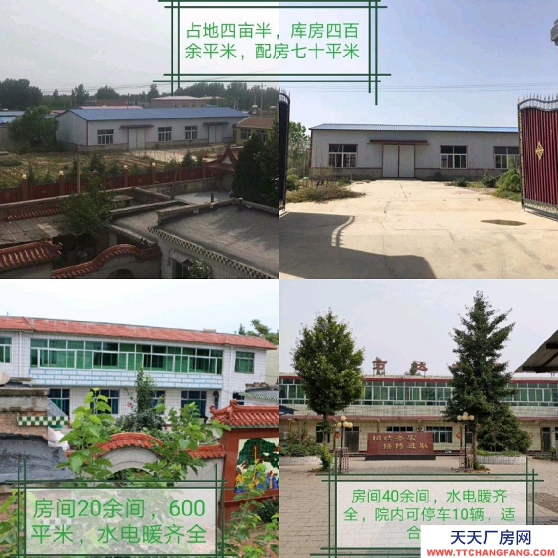 保定 雄縣 雄安新區雄縣辦公樓廠房出租,交通便利,設施齊全。