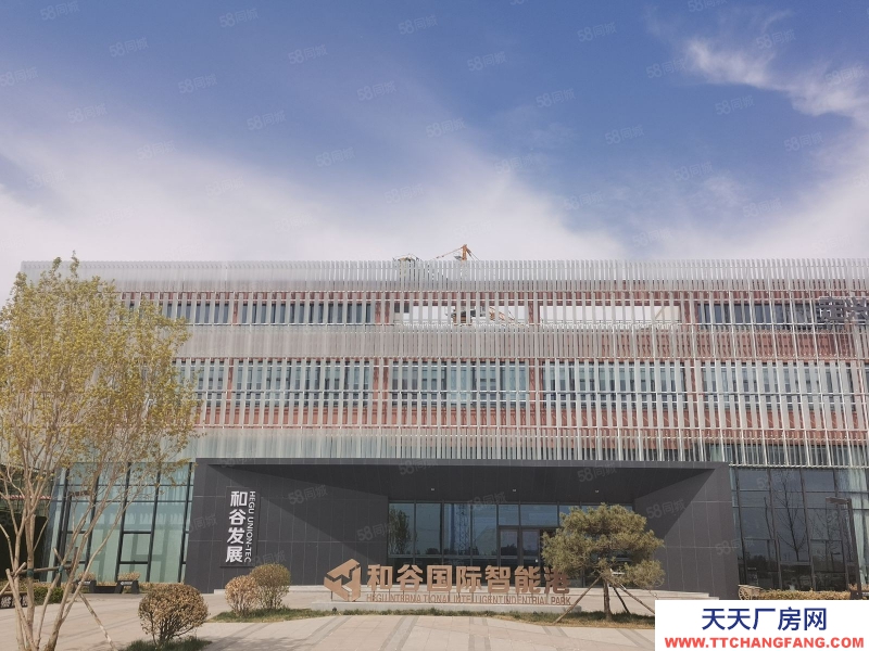 保定 雄縣 雄安北低價(jià)獨(dú)棟廠房行業(yè)不限首層7.8米可環(huán)評(píng)可生產(chǎn)可定制