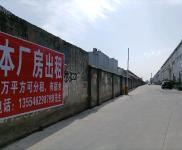 (出租) 黃岡紅安經濟開發區新型產業園融園大道7號路