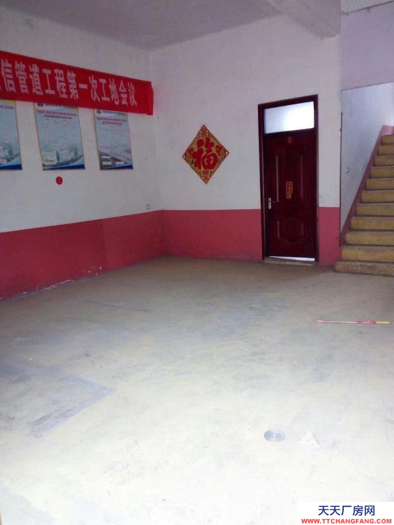 (出租) 淮南鳳臺樓上樓下300平，可做庫房，也家，有院子