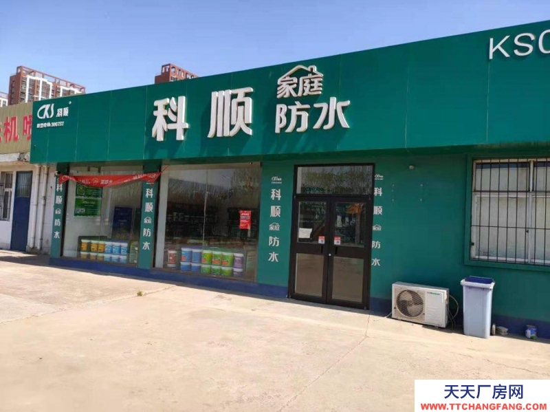 唐山 路南 復興路沿街商鋪廠房出租