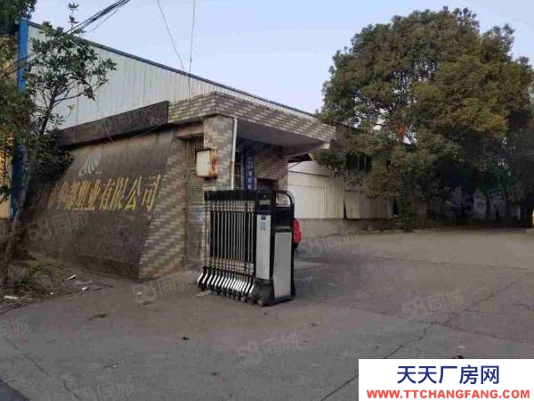 益陽市赫山區滄水鋪鎮黃團嶺村工業廠房2宗土地及附屬設施，3000平土地