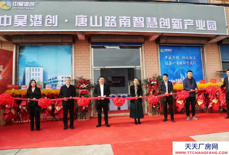 唐山 路南 純一層廠房 挑高10米 50年大產(chǎn)權(quán)