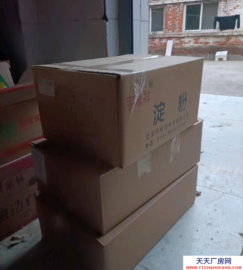 唐山 路南 交通方便，裝卸貨都方便