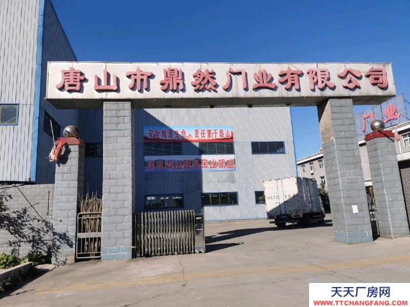 唐山 豐潤 可分租,建設北路二環內,工業用地