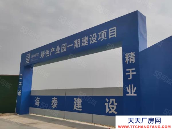 蘇州市金閶區永旺宜家旁,新建高標產業園廠房,可租可售1000平起,50年