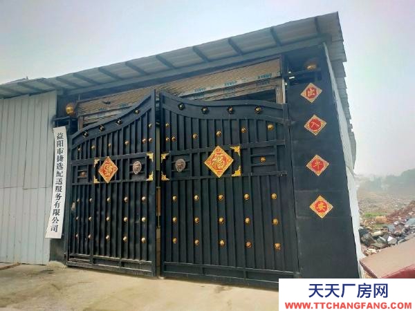 益陽市資陽區倉庫 廠房 出租