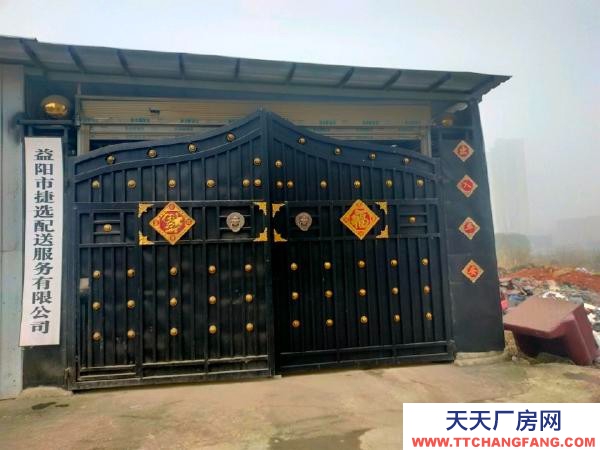 益陽市資陽區倉庫 廠房 出租