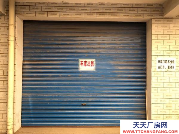 (出租) 出租獨立的車庫，也可以做倉庫