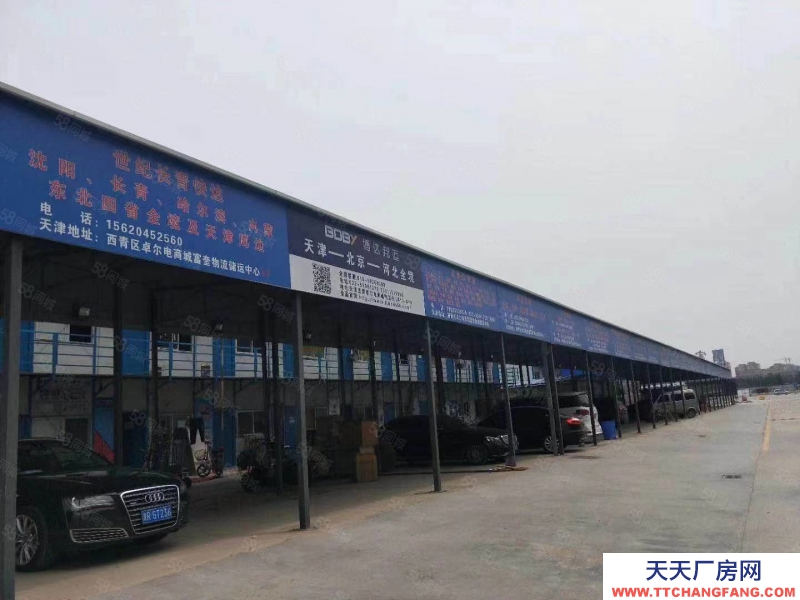 (出租) 天津西青區電商倉儲辦公火爆招商，快遞價2元起每單24小時物業提供