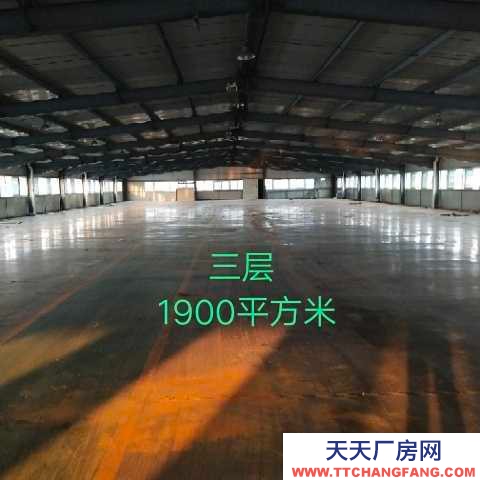 (出租) 位置好面積大制造物流都適宜