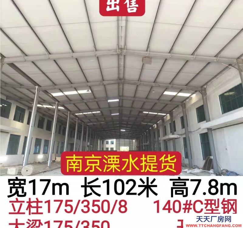 (出售) 二手活動板倉庫行車房