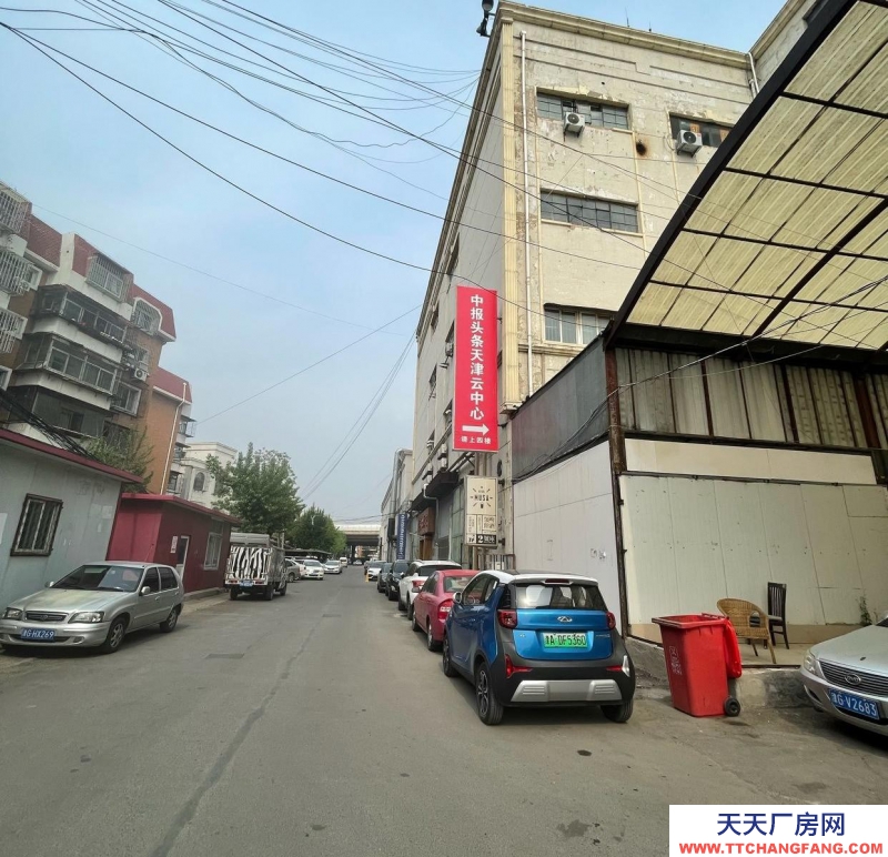 (出租) 天津和平11經(jīng)路58號廠院對外出租