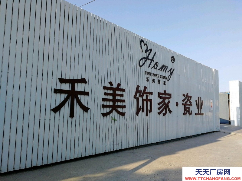 唐山 開平  開越路東側388號，近五畝土地和廠房