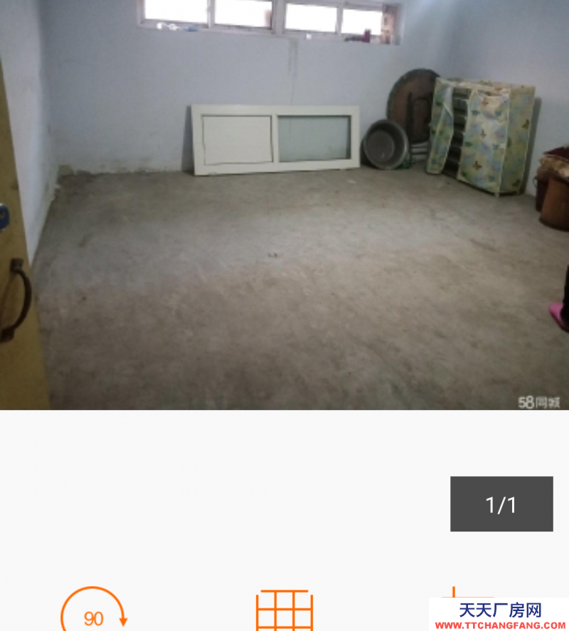 唐山 遷安 房子20平左右，在老水泵廠院內，地理位置優越，可。