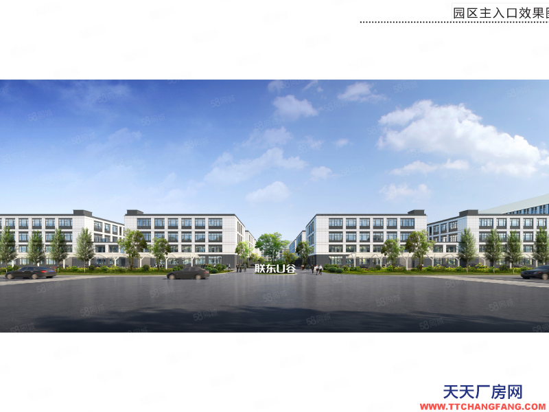 (出售) 天津南開高新區旁 準現房640平 三面環陽 50年獨立產權 品牌物業