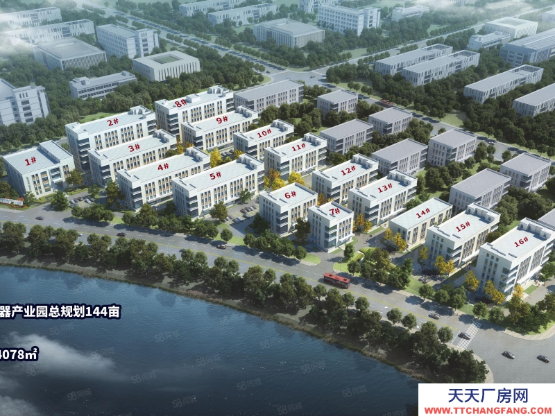 (出售) 天津津南開(kāi)發(fā)區(qū)重點(diǎn)項(xiàng)目,政府保姆式支持助理園區(qū)企業(yè)發(fā)展,高端精密儀器