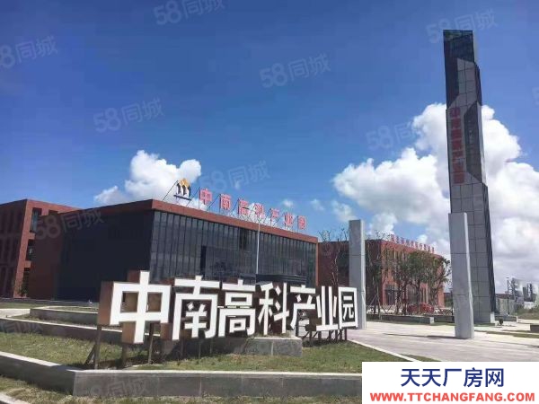 無錫 宜興和橋智造園新廠房招商