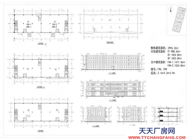 無錫宜興和橋工業(yè)園區(qū)廠房