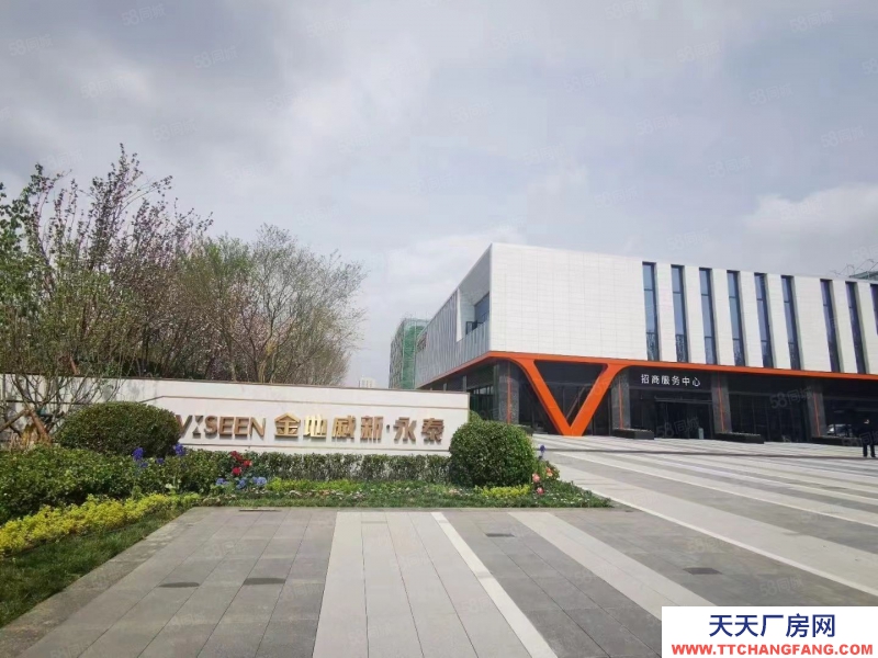 (出售) 天津靜海西青區50年大產權研發辦公生產廠房，可租可售