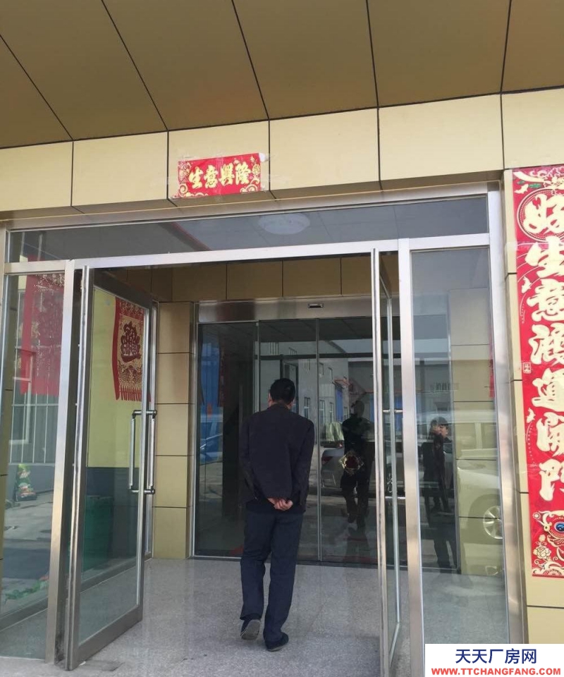 (出售) 天津大港中塘鎮日嘉工業區,占地13000平