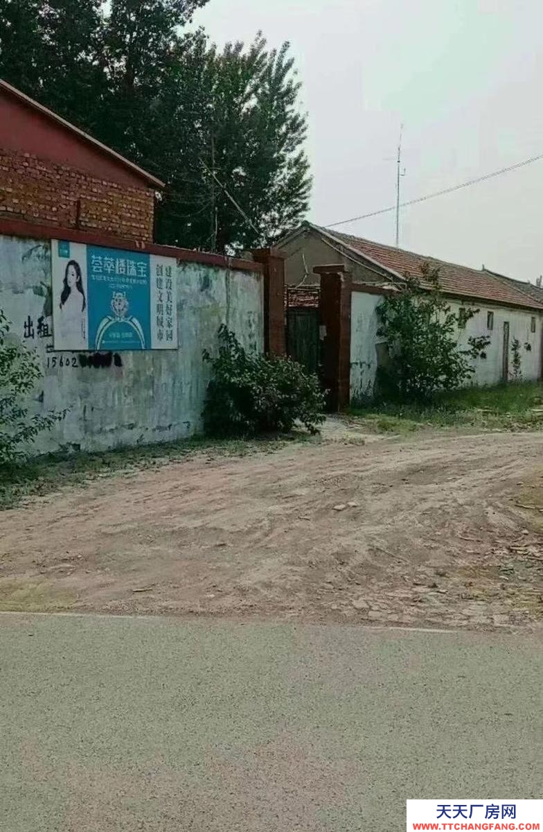 (出售) 天津寶坻區方家莊鎮1050平米場地