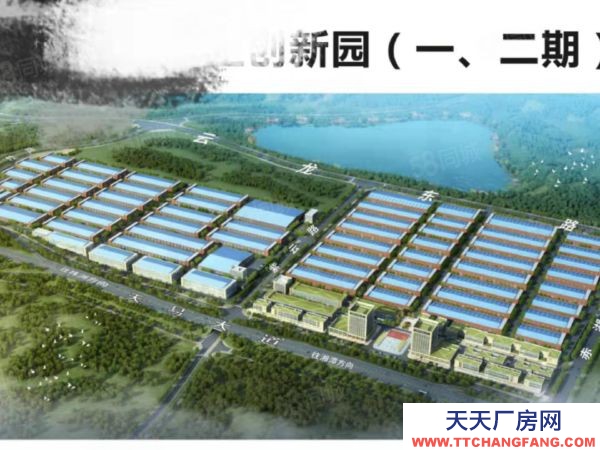 衡陽市雁峰區具性價比單層廠房1500平米出售