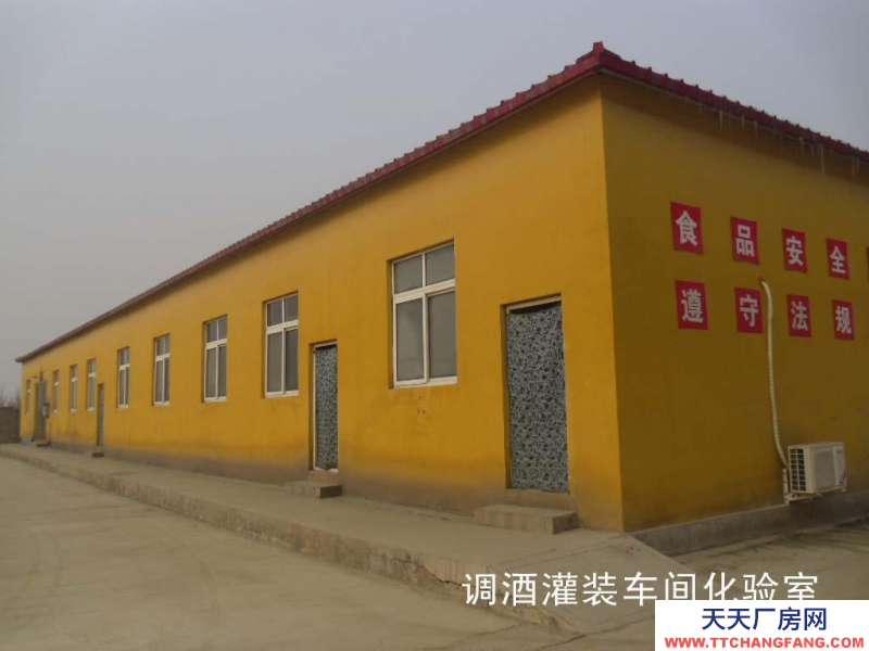 唐山 遵化 出售經營中的酒廠，廠房、設備齊全，位置優越，交通便利，整體轉