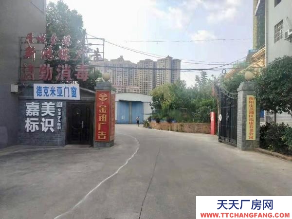 衡陽市蒸湘區 380/450平米兩種大小廠房及辦公室可供出租湘粵名城旁路寬