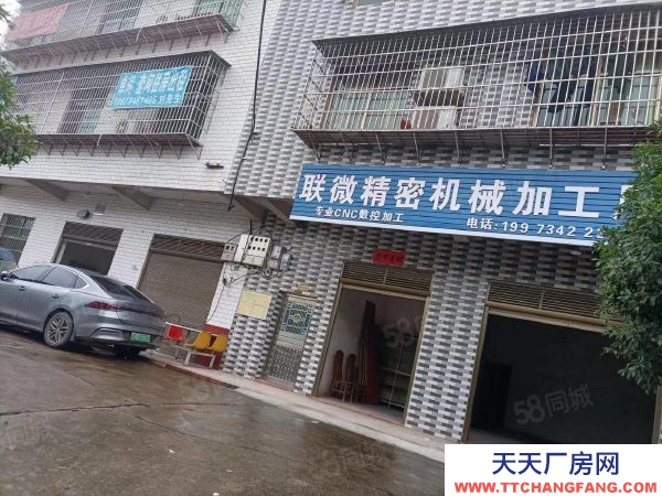 衡陽市蒸湘區(qū)呆鷹嶺鎮(zhèn)雞市新村竹園組工廠，可進13.5米車