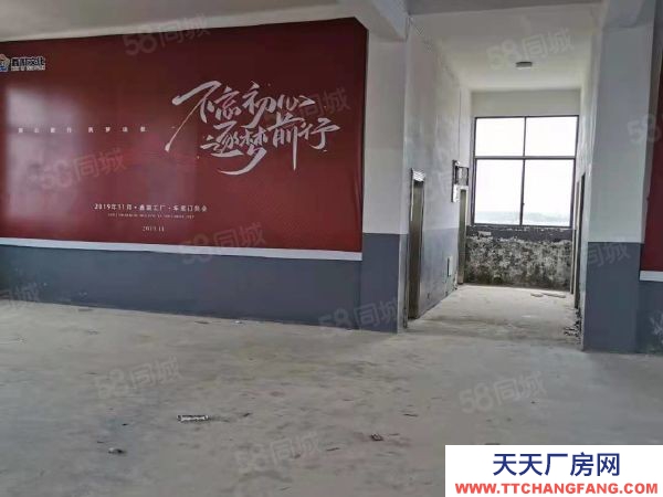 衡陽市珠暉區(qū) 免租一個月衡陽市旺潔不銹鋼制品有限公司珠暉區(qū)新星北路