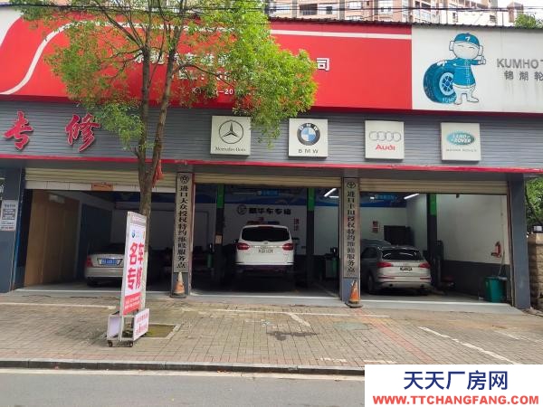 衡陽市耒陽區 前有3個門面后附帶500左右平方廠房