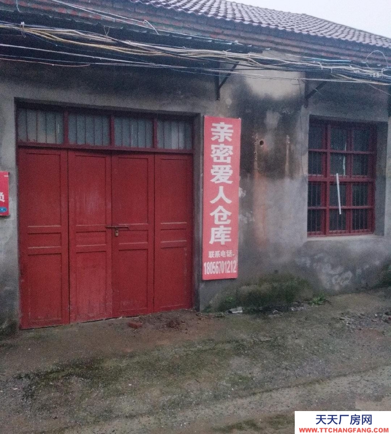 (出租) 亳州蒙城同一首歌北側(cè)倉庫出租