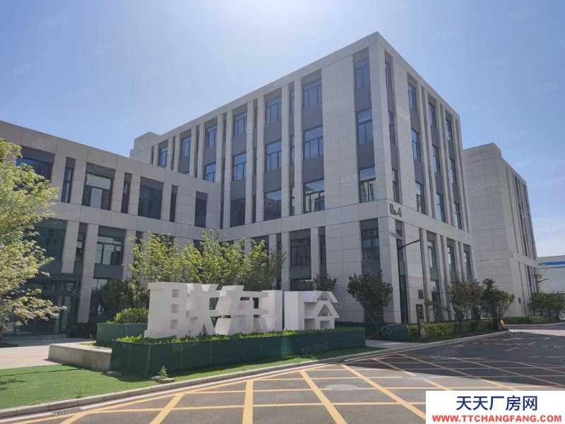 廊坊 廣陽 工業園區!400平起!可注冊環評!生產辦公!配食堂宿舍