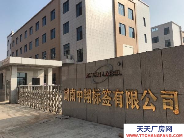 衡陽市衡南縣 出租云集工業園全新廠房