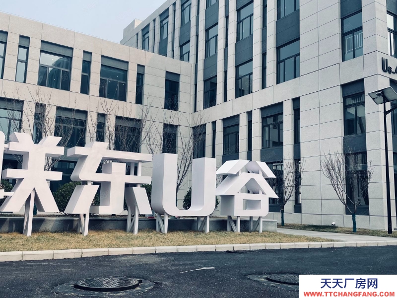 廊坊 固安 廊坊固安肽谷產業園生產研發辦公倉儲 高性價比 可立項環評